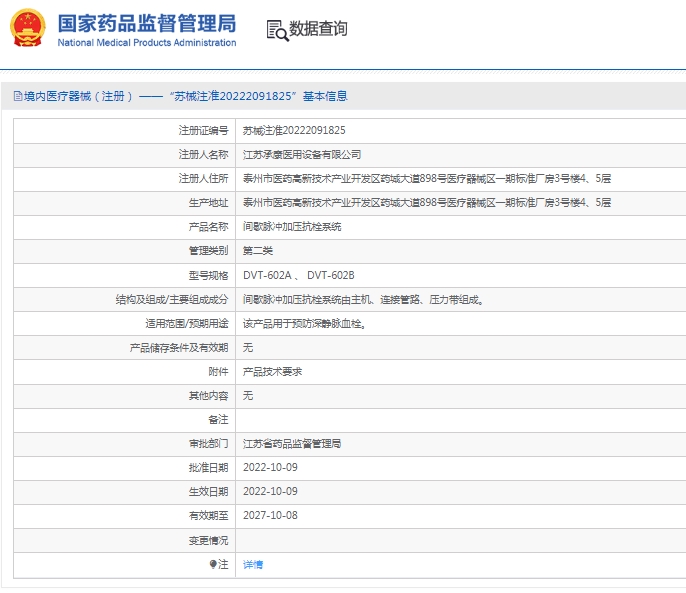 081551034078.jpg 微信截圖_20250208154555.jpg